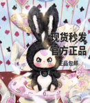 リリーラビットタウン 第1世代