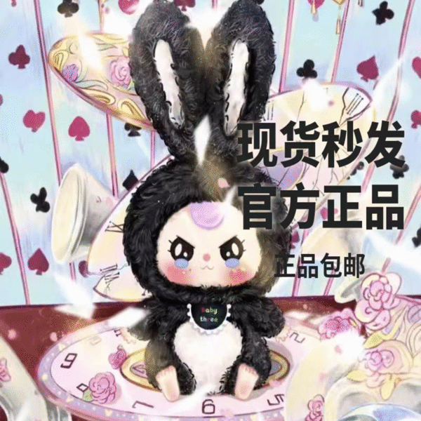 リリーラビットタウン 第1世代