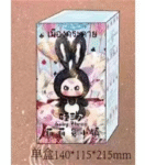 リリーラビットタウン 第1世代