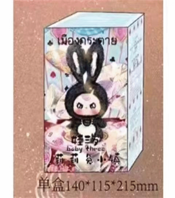 リリーラビットタウン 第1世代