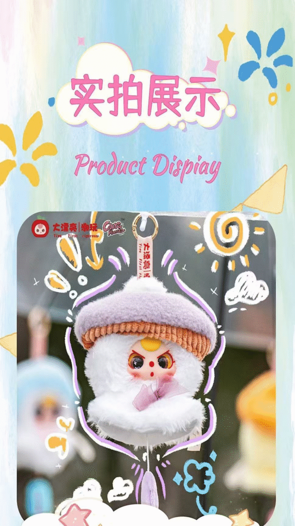 サンデーベイビー