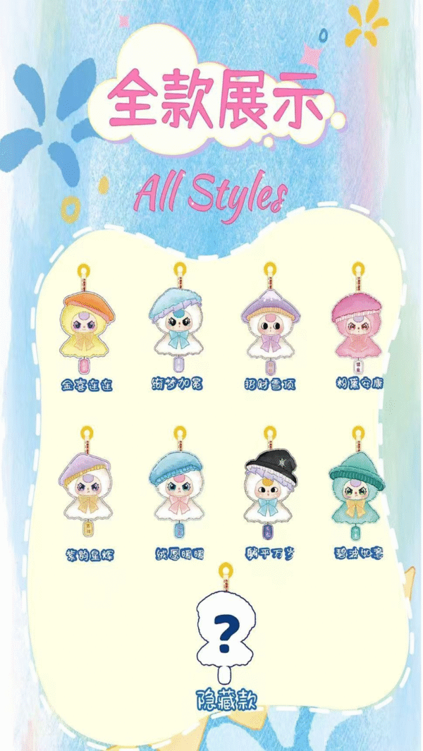 サンデーベイビー