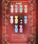 リリーラビットタウン 第1世代